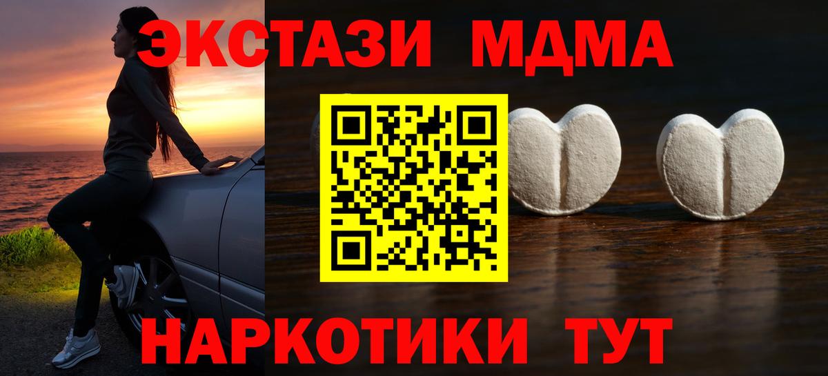 Ecstasy Дубай Владивосток