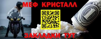 прущая мука Жуковский