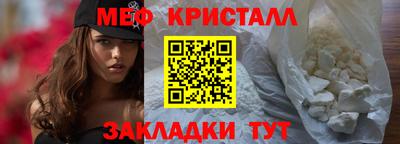 прущие крисы Заводоуковск