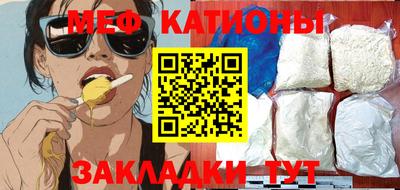 прущие крисы Заводоуковск