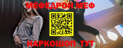 прущая мука Жуковский