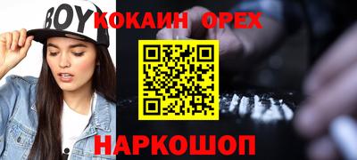 прущая мука Жуковский