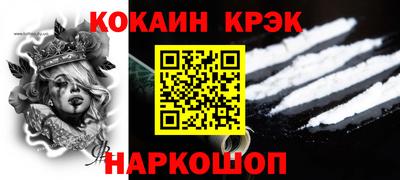 прущие крисы Заводоуковск