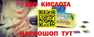 прущие крисы Заводоуковск