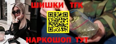 прущие крисы Заводоуковск