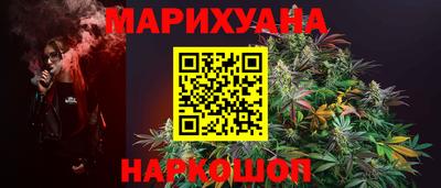 прущие крисы Заводоуковск
