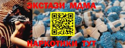 прущие крисы Заводоуковск