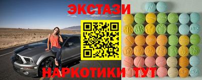 прущие крисы Заводоуковск