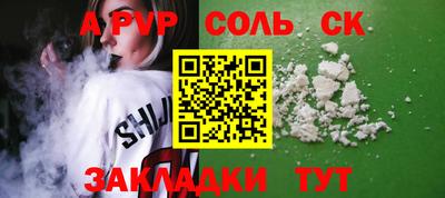 ГАЛЛЮЦИНОГЕННЫЕ ГРИБЫ Заволжье