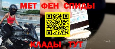 прущие крисы Заводоуковск