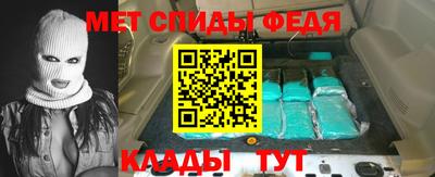 прущие крисы Заводоуковск