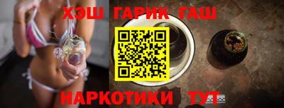 прущие крисы Заводоуковск