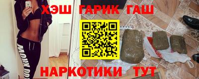 прущие крисы Заводоуковск