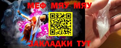 прущая мука Жуковский