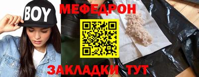 прущая мука Жуковский