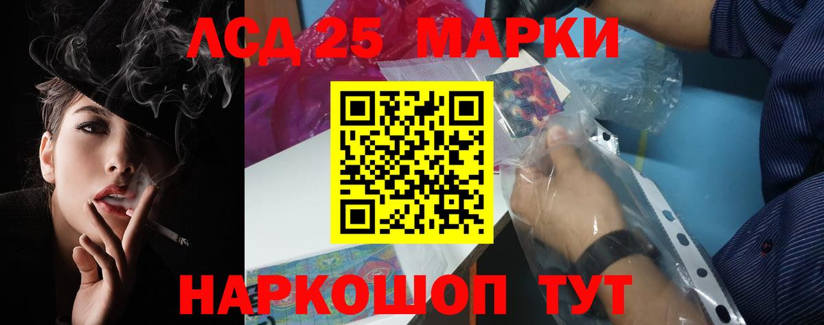 Владивосток  ЛСД экстази ecstasy  Вход с VPN 