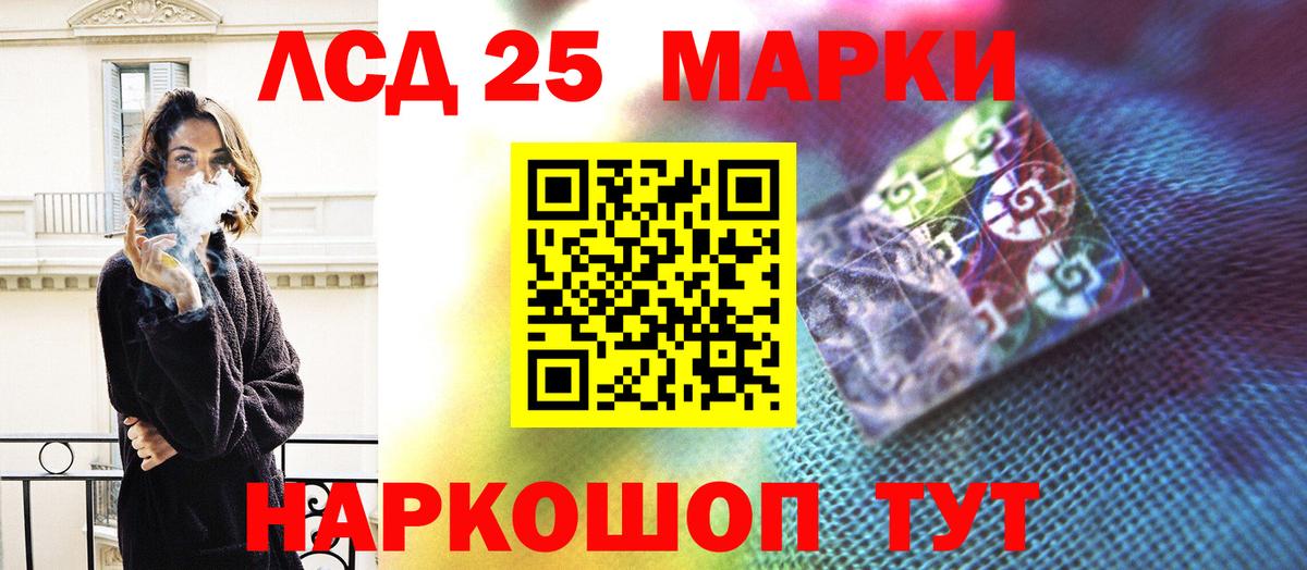 ЭКСТАЗИ  Alpha-PVP СК кристаллы  Канабис  ГАШИШ  Меф кристаллы  Владивосток  Вход с VPN  COCAIN  МАРИХУАНА 