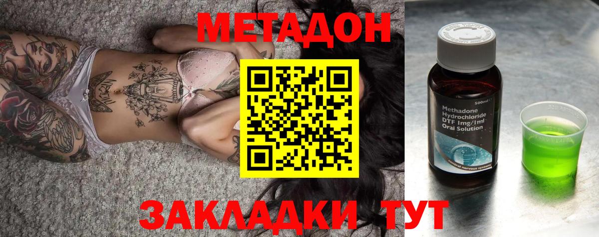 ГАШ Владивосток