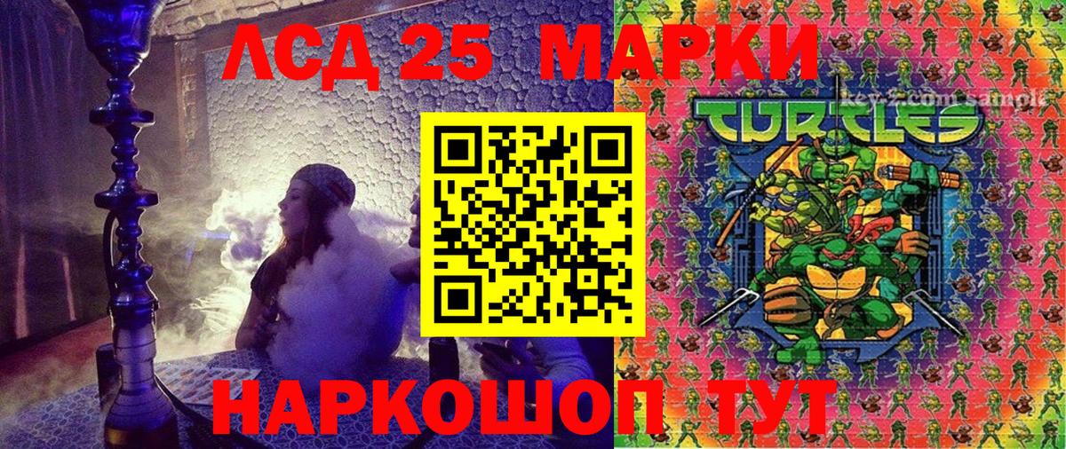 Марки 25I-NBOMe 1500мкг  Вход с VPN  Марки 25I-NBOMe  Марки 25I-NBOMe 1500мкг  Владивосток 