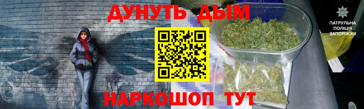 Владивосток  Каннабис ГИДРОПОН  Вход с VPN  Канабис AK-47 